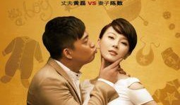 热销夫妇爆料视频大全,视频大全揭秘甜蜜瞬间